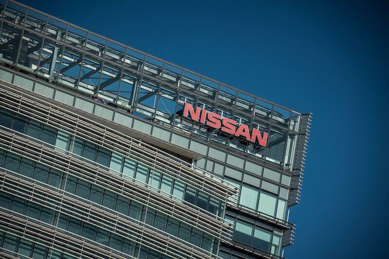 Nissan Yokohama Headquarters